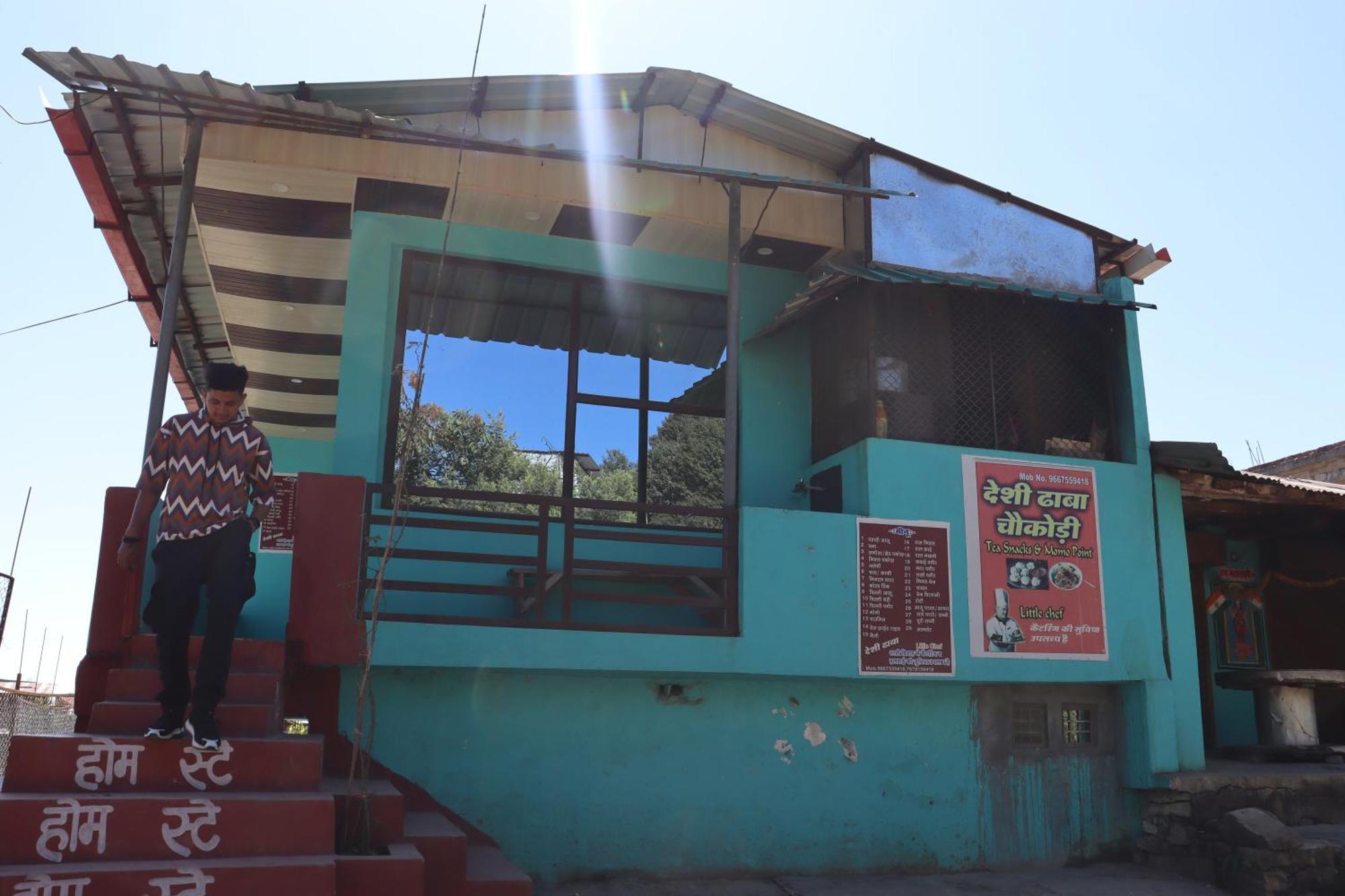 Shanti Home Stay Chaukori Εξωτερικό φωτογραφία